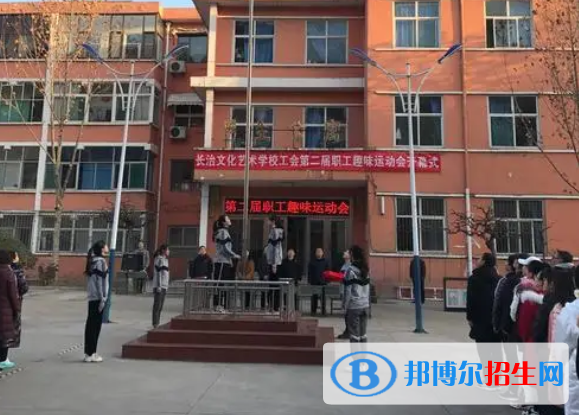 长治文化艺术学校2022年有哪些专业
