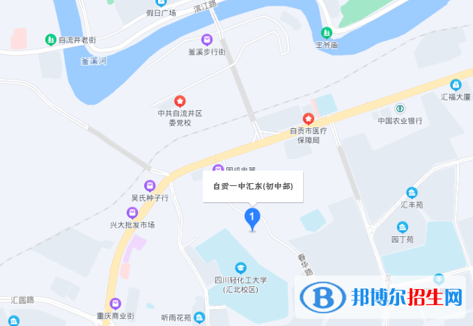 自贡市第一中学地址在哪里