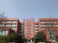 重庆电讯职业学院2022年招生办联系电话