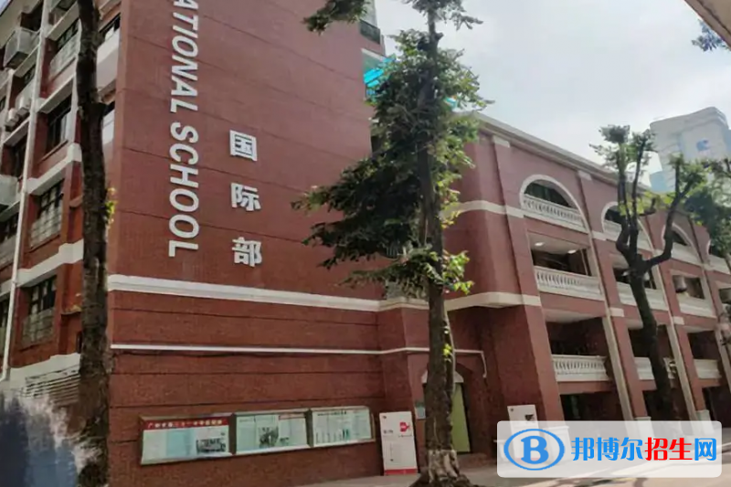  广东实验中学越秀学校国际部2022年课程体系