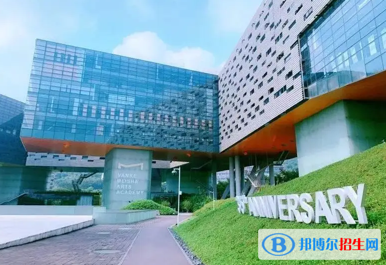  万科梅沙书院2022年学费标准
