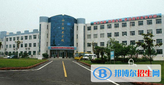 山东煤炭卫生学校2022年招生简章
