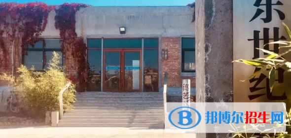 山东世纪艺术学校2022年招生简章