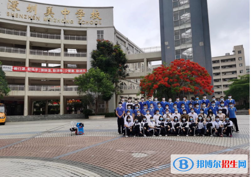  深圳美中学校国际部靠谱吗