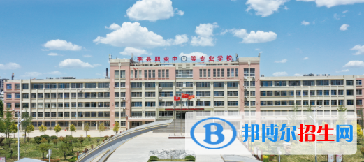 莘县职业中等专业学校2022年招生办联系电话
