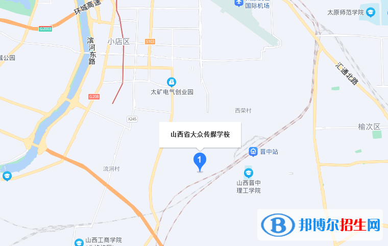 山西大众传媒学校地址在哪里