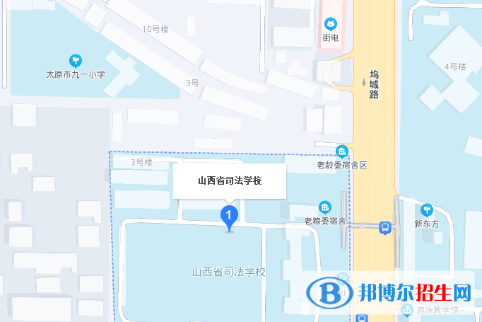 山西司法学校地址在哪里