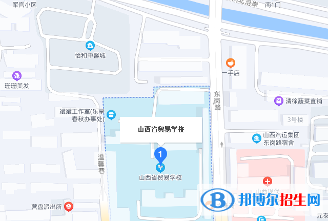 山西贸易学校地址在哪里