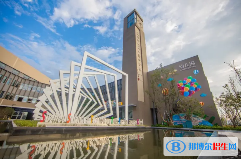 苏州科技城外国语学校2022年报名时间