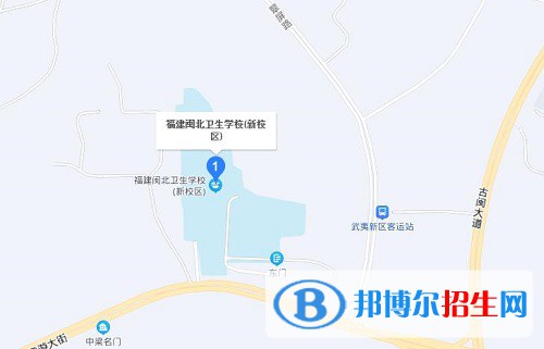 福建闽北卫生学校2022年地址在哪里