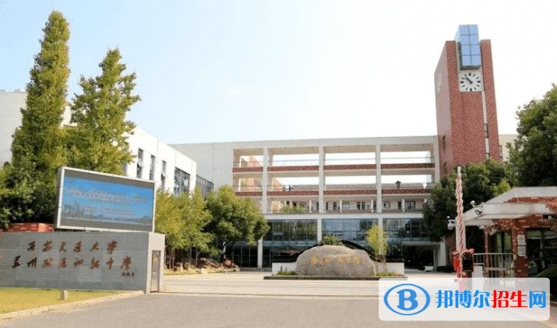 西安交通大学苏州附属中学2022年招生政策
