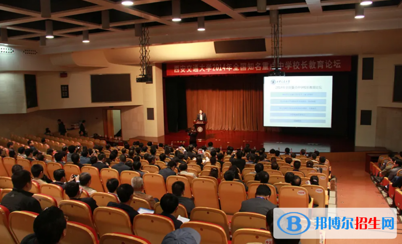 西安交通大学苏州附属中学怎么样