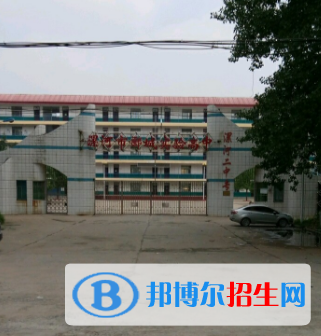 漯河市第二中等专业学校2022年报名条件、招生要求、招生对象