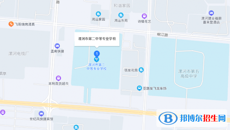 漯河市第二中等专业学校2022年地址在哪里