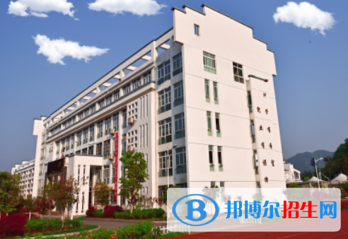 池州生态经济学校