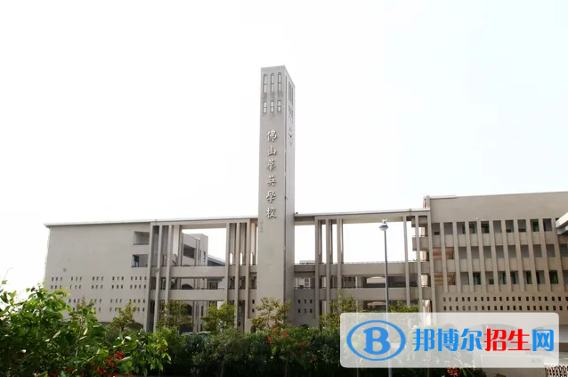 佛山华英学校国际部2022年入学考试
