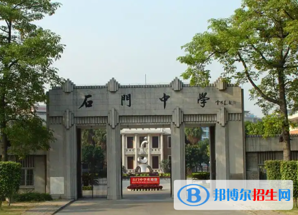 佛山石门中学国际部2022年报名时间