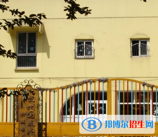 杭州国泰外语艺术学校2022年录取分数线
