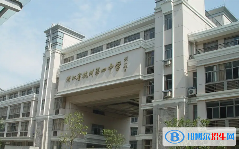 杭州第四中学国际部2022年入学考试