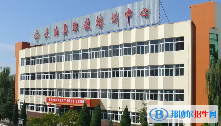 长治县职业高级中学2022年怎么样、好不好