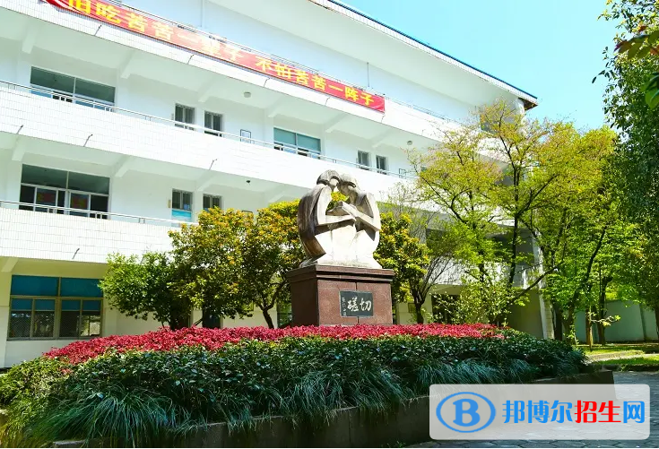 安吉上墅私立高级中学靠谱吗