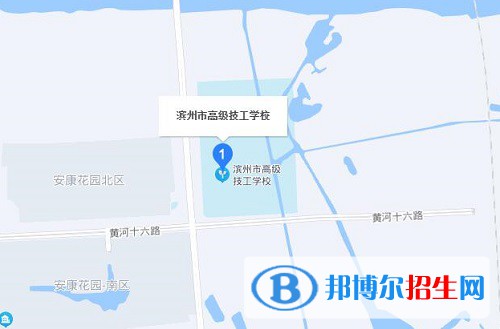 滨州高级技工学校地址在哪里