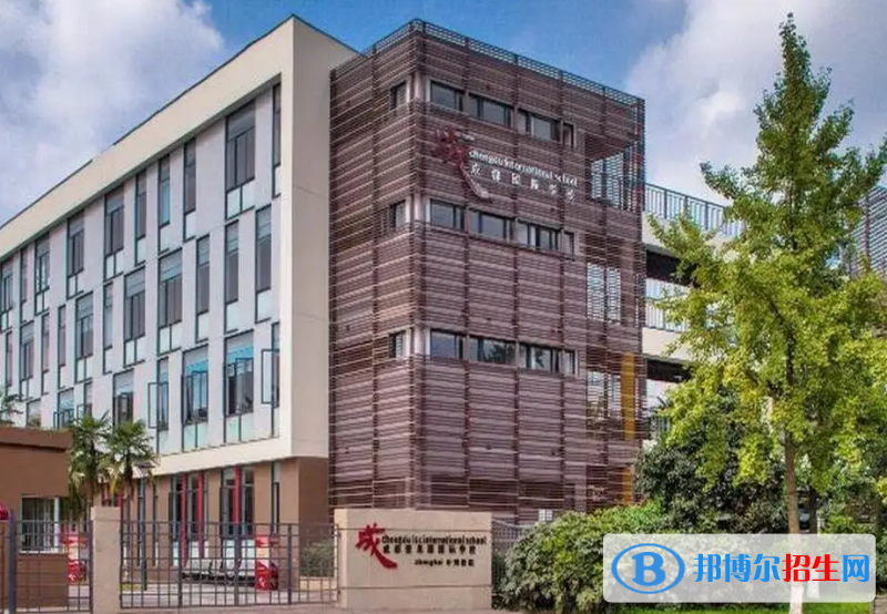 成都爱思瑟国际学校2022年入学条件