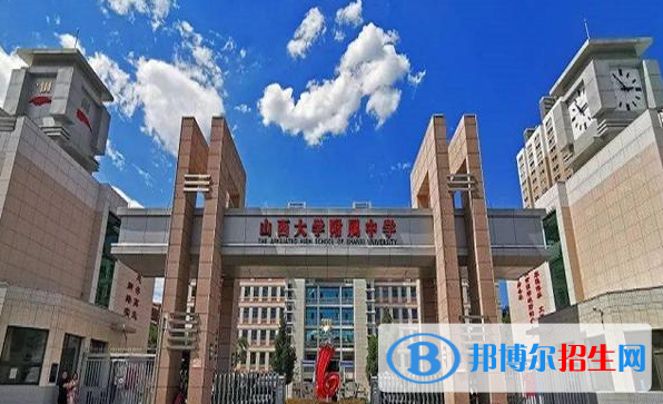 太原大学附属职业中学2022年怎么样、好不好