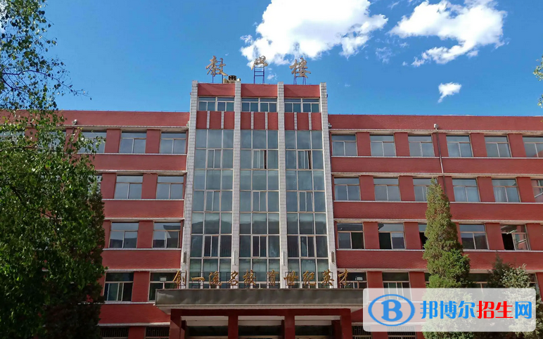 太原第四职业中学校2022年怎么样、好不好