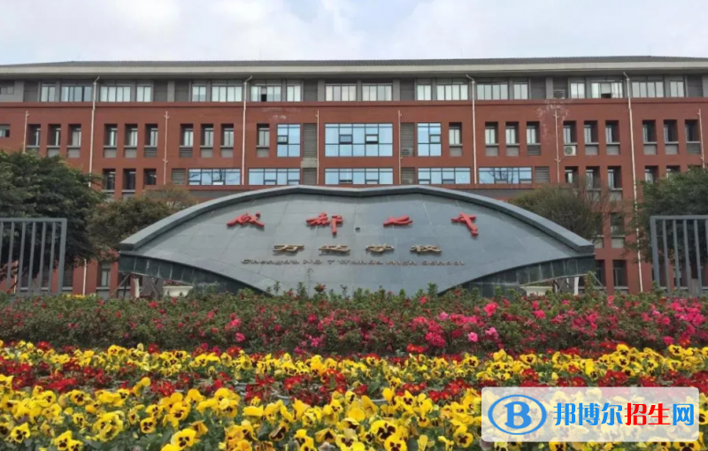 成都七中万达学校国际部2022年招生政策