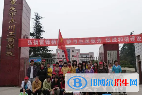 重庆2022年建筑学校与中专哪个好
