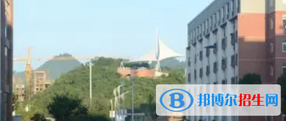 贵州建筑材料工业学校2022年怎么样、好不好
