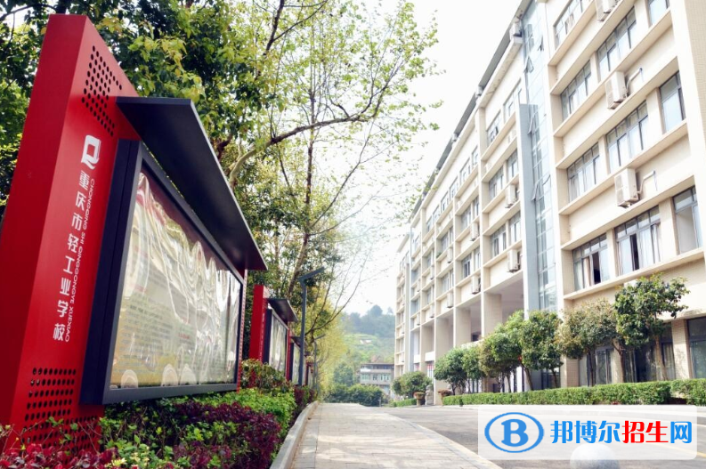重庆2022年技工建筑学校哪家好