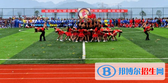 思南师范学校202年招生办联系电话