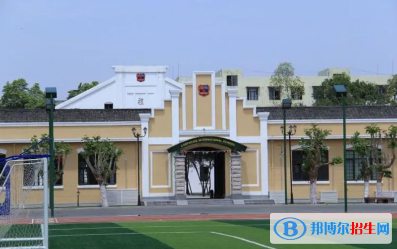 成都孔裔国际公学2022年入学考试