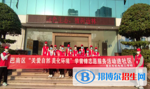 重庆2022年建筑学校好么