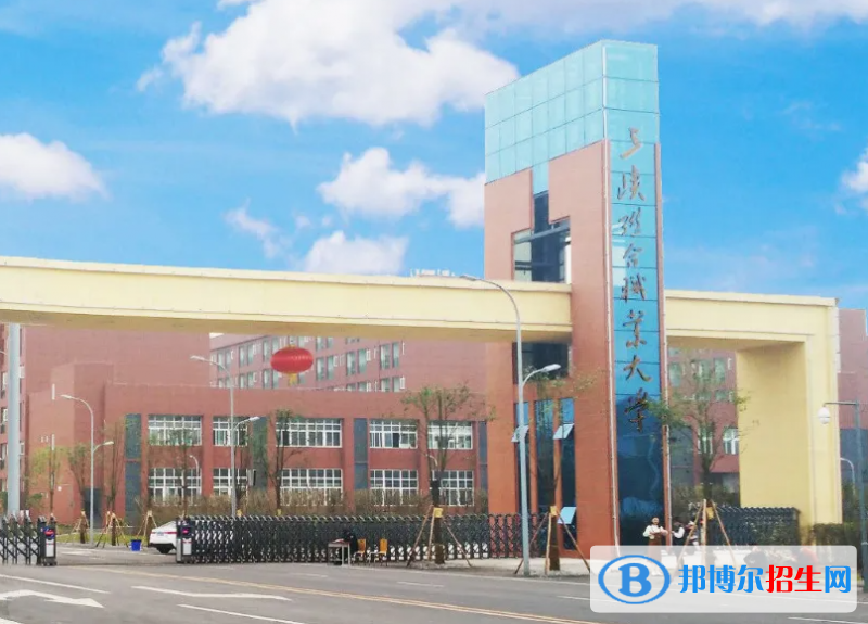 重庆2022年建筑学校哪里好