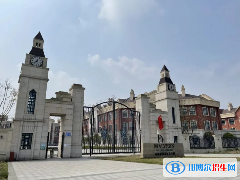 成都墨尔文学校2022年招生政策