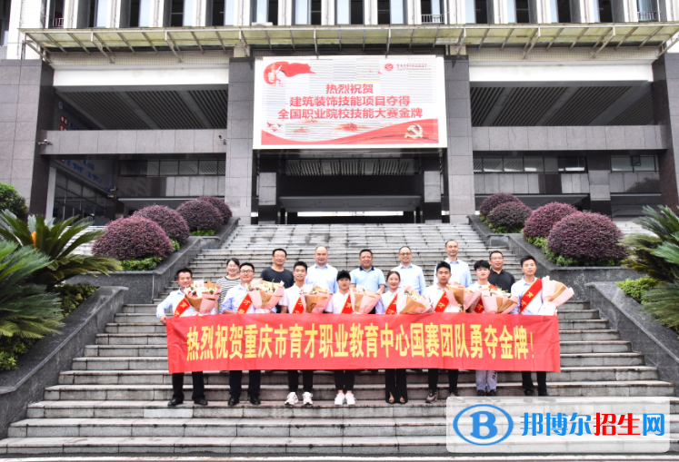 重庆2022年建筑学校毕业有哪些职业