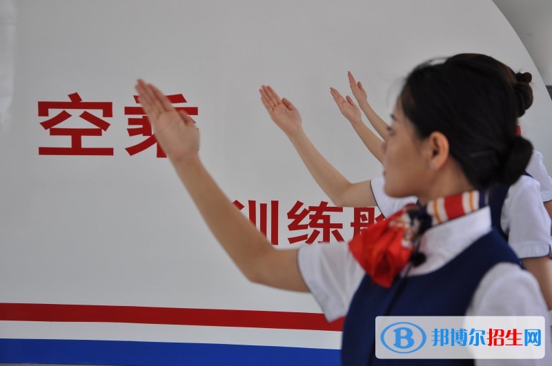 石家庄2022年航空服务学校哪里好