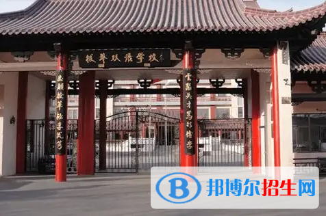 北京拔萃双语学校2023年招生政策