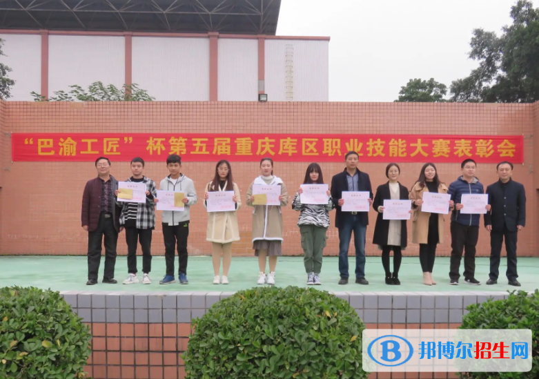 重庆2022年建筑学校干什么的