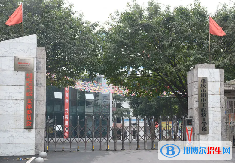 重庆2022年初中生能读什么建筑学校