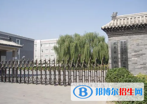 北京剑桥中学国际部2023年入学条件