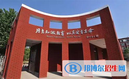 贝拉国际高中学校2022年报名时间