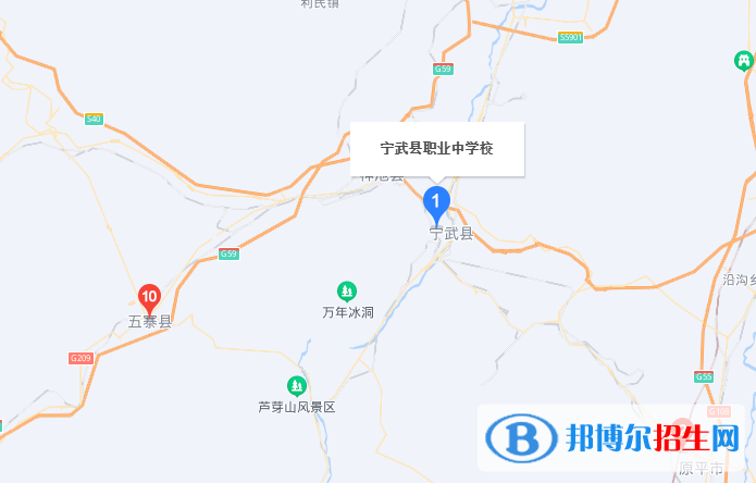 宁武县职业学校2022年地址在哪里