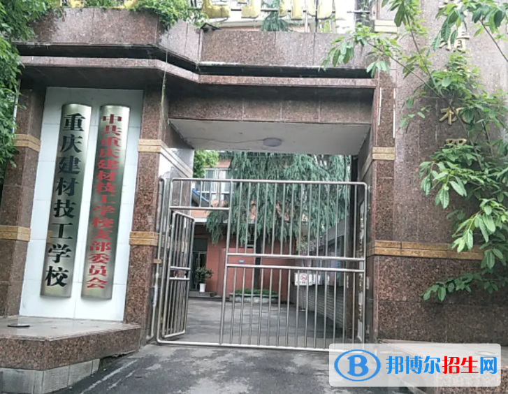 重庆2022年建筑学校有哪些专业