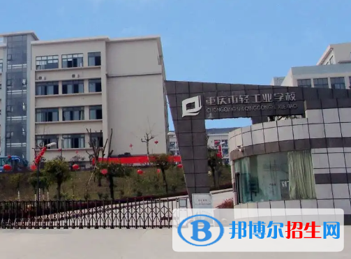 重庆2022年男生读建筑学校好不好
