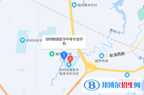 郑州树青医学中等专业学校地址