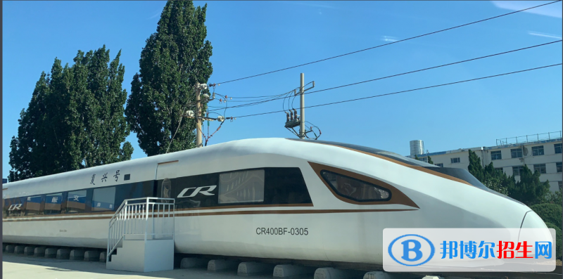  山东2022年铁路学校有哪些啊